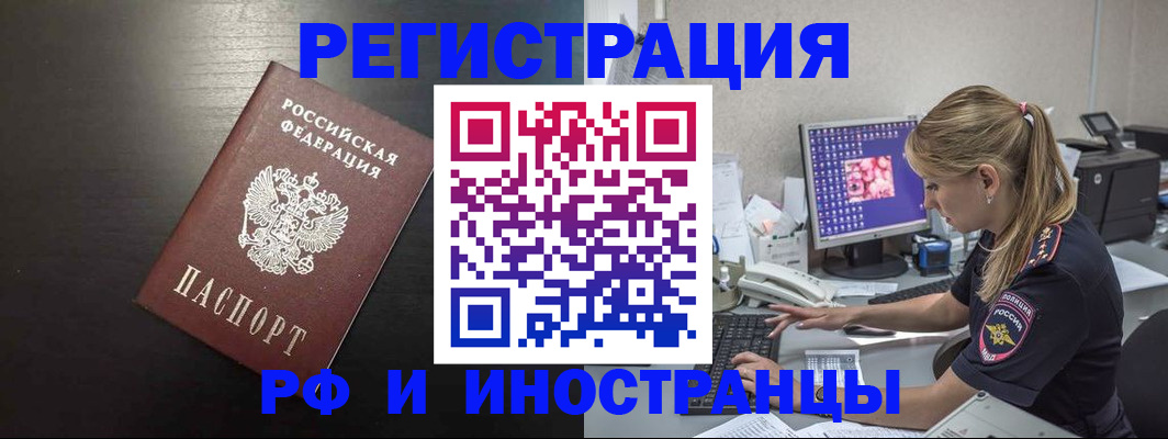 форма 3 в Фрязино